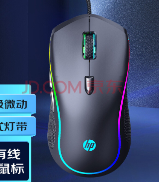 惠普（HP）G1有线鼠标 办公游戏鼠标 电竞鼠标 RGB电竞